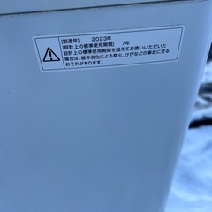 2023年製洗濯機の画像