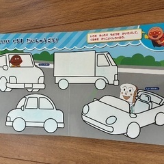 200円。アンパンマンお絵描き絵本の画像