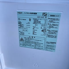 アクア2枚扉冷蔵庫2022の画像