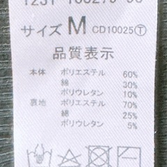 キャミソール(4)の画像