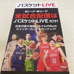 株主優待割引まとめ売りの画像