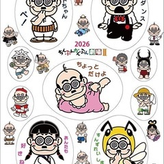 チケット予約受け付けますの画像