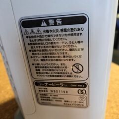 デロンギヒーターの画像