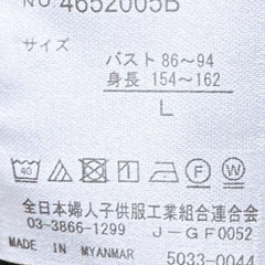 キャミソール(5)の画像