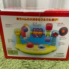 まわしてクルクルサウンドの画像