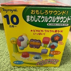 まわしてクルクルサウンドの画像