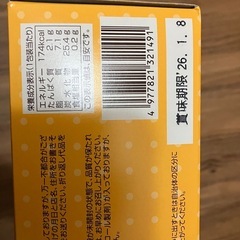 ミヤタのヤングドーナツ　一箱20袋入りの画像