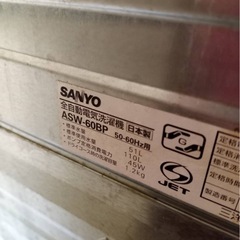 急募！冷蔵庫と洗濯機（ジャンク）の画像