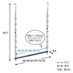 クローゼット 吊り下げハンガー ハンガーラック 収納 衣類 Belca ベルカの画像