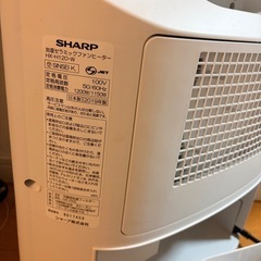 加湿セラミックファンヒーター HX-H120-Wの画像