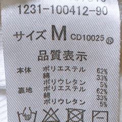 タンクトップ(1)の画像