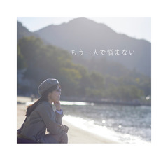 婚活相談承ります