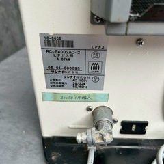 リンナイ ガスファンヒーター RC-E4002AC（LPガス用）空気清浄機付き 動作OKの画像