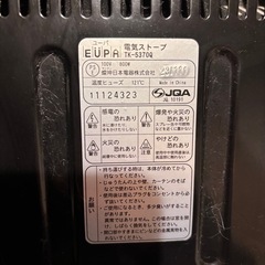 電気ストーブの画像