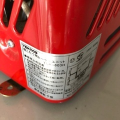 掘りこたつ用の画像