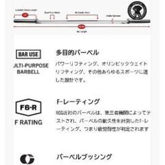 ROGUEFITNESS★バーベルシャフト15kgの画像