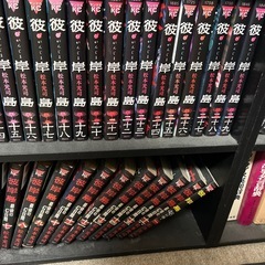 彼岸島　の画像