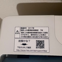 お譲り！洗濯機★洗濯槽清掃済み★の画像