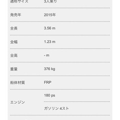 沖縄/宮古島にて売却希望。YAMAHA水上バイクの画像