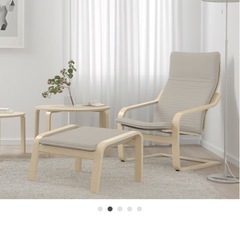 IKEA  POANG ポエングの画像