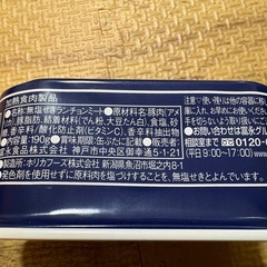 【7割引】10缶　富永　無塩せきポークランチョンミート缶　その②の画像