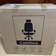 オフィスチェア 椅子 デスクチェア オフィスチェア メッシュ ハイバック リクライニング フットレスト付き 勉強椅子 パソコンチェア ゲーミングチェア 在宅ワーク 疲れにくい 150kg耐荷重 pcチェア 調節可能腰サポート 調節ヘッドレスト 静音キャスター (ブラック) の画像