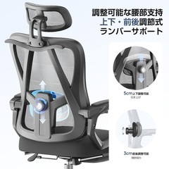 オフィスチェア 椅子 デスクチェア オフィスチェア メッシュ ハイバック リクライニング フットレスト付き 勉強椅子 パソコンチェア ゲーミングチェア 在宅ワーク 疲れにくい 150kg耐荷重 pcチェア 調節可能腰サポート 調節ヘッドレスト 静音キャスター (ブラック) の画像