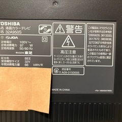 東芝REGZA　の画像