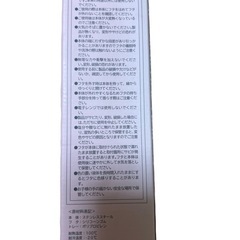 ティーストレーナーの画像