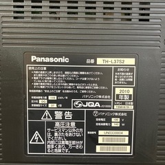 テレビ、テレビ台セットの画像