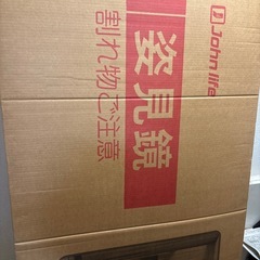 波型 全身鏡 全身 姫系 姿見の画像