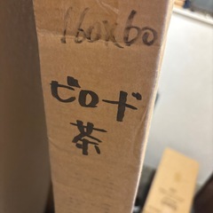 波型 全身鏡 全身 姫系 姿見の画像