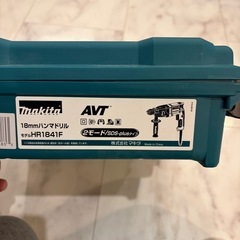 Makita AVT ハンマードリル HR1841F 18mmの画像