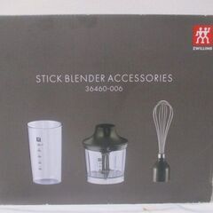 G∀足209 スティックブレンダー アクセサリー ZWILLIN...