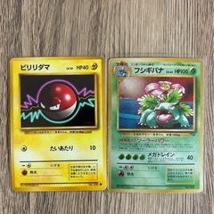 ポケモンカード ポケカ 旧裏 フシギバナ lv.64 メガドレイ...