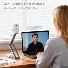 書画カメラ Webカメラ 実物投影機 1600万画素 A3サイズ マイク内蔵の画像