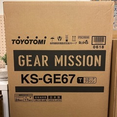 トヨトミ　ギアミッション KS-GE67T コヨーテブラウンの画像