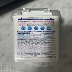 新品　キュキュット  食洗機専用洗剤の画像