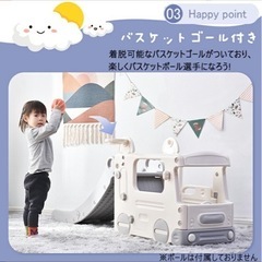 室内滑り台の画像