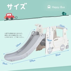 室内滑り台の画像