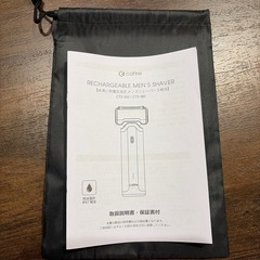 シェイバーの画像