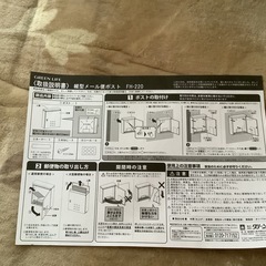 壁掛けポストの画像