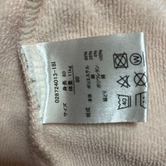 ディズニー　ロンパースの画像