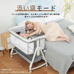 ベビーベッド 添い寝ベッド 高さ6段階調節可能 キャスター ゆりかご機能の画像
