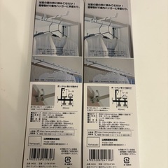 tower 山﨑実業　ランドリー室内干しハンガー　2個セット　ホワイトの画像