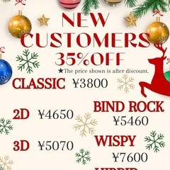 ご新規お客様ディスカウント❣️❣️