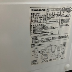 Panasonic電子レンジの画像