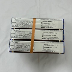 ショコ★ラ餅　CHOCOLAT MOCHI 7箱セットの画像