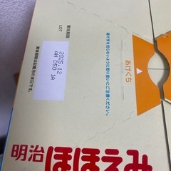 ほほえみらくらくキューブの画像