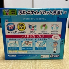 【未使用品】アタック　洗濯洗剤の画像